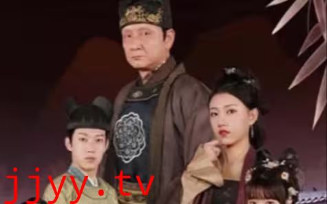 史上最强假太监