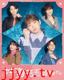 名流男子太棘手