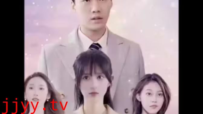 离婚吧三个师姐等着你