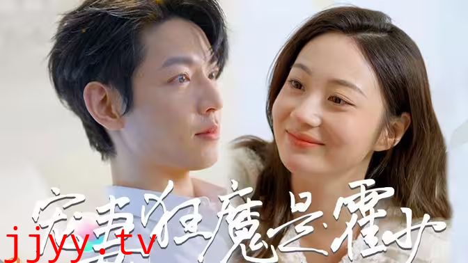 霍少是宠妻狂魔