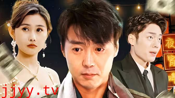 不做首富很多年