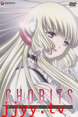 人形电脑天使心 (精压版)