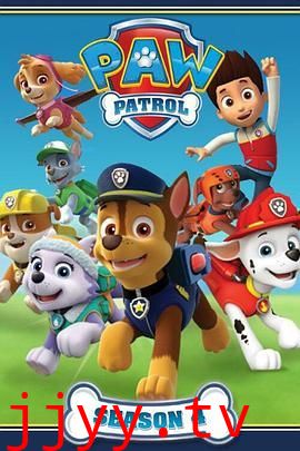 汪汪队立大功 第四季