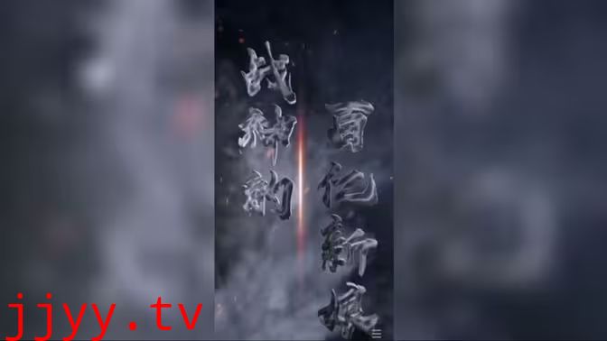 战神的百亿新娘