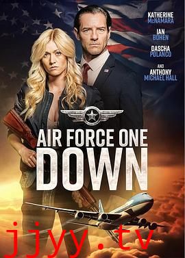 空军一号坠落