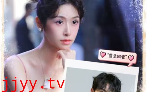 相亲撞上未婚夫被拉去领证