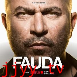 高墙边的混乱 第四季