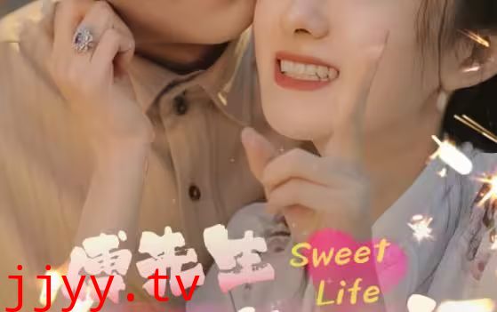 傅先生宠妻无度