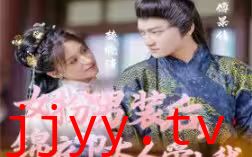 女扮男装后锦衣卫大人爱上我