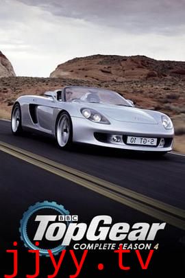 巅峰拍档 第四季