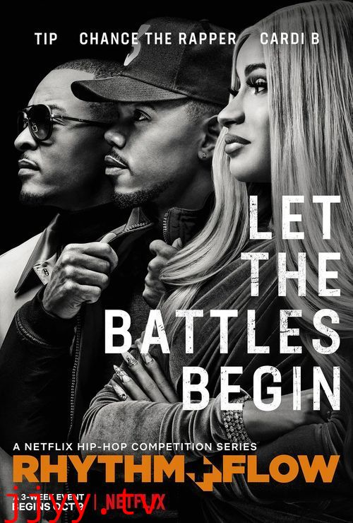 嘻哈星节奏:意大利篇