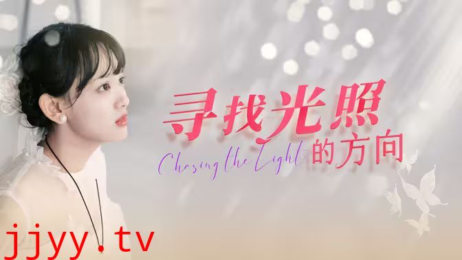 寻找光照的方向