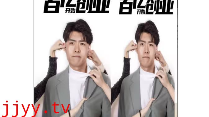 从资金百亿开始创业