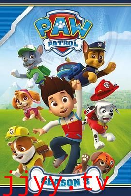 汪汪队立大功 第三季