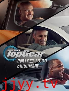 巅峰拍档 第二十六季