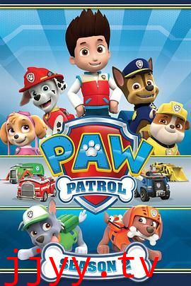 汪汪队立大功 第二季