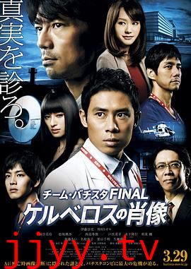 白色荣光最终篇:地狱犬的肖像