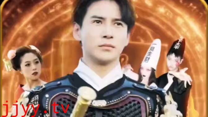 镇北王之绝世天骄