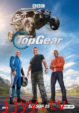 巅峰拍档 第二十五季