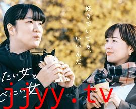 想做饭的女人和想吃饭的女人 第二季