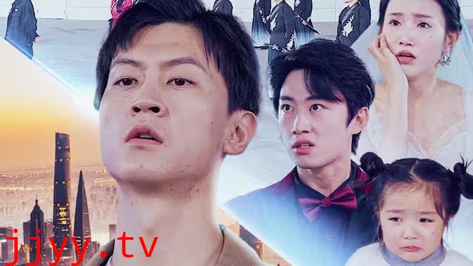 妻女受辱我怒闯龙潭虎穴-女儿受辱我怒闯前妻婚礼