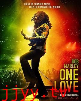 鲍勃·马利:一份爱