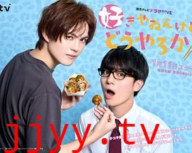 我很喜欢你，那你呢？