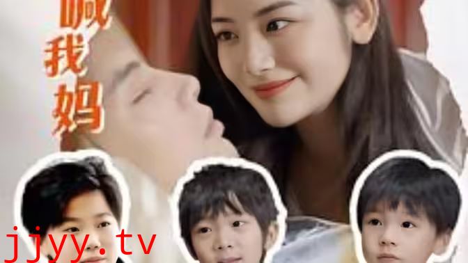 穿书后反派都喊我妈