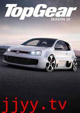 巅峰拍档 第十季