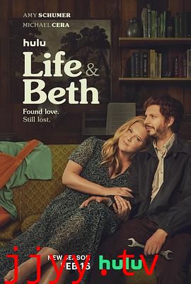 生活与贝丝 第二季