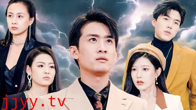 龙起风云-叱咤风云