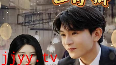 恰似骄阳白月卿