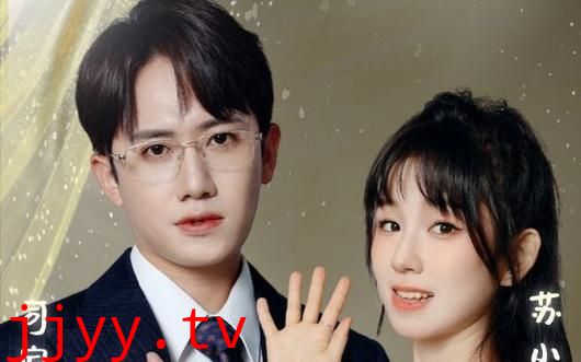 命中注定遇见你