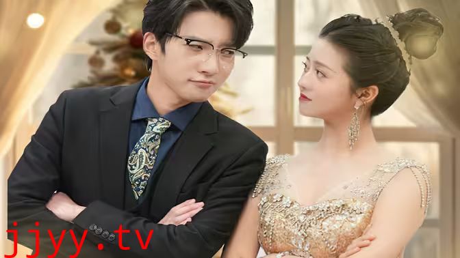 往后余生，万般无你