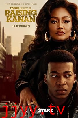 权欲第三章 第三季