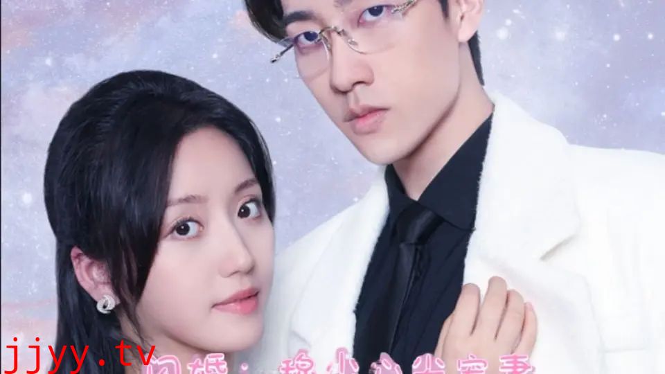 离婚后成为祁少的心尖宠