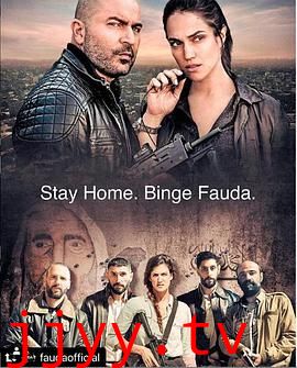 高墙边的混乱 第三季