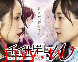 追踪者游戏W 职权骚扰的上司是我的前女友