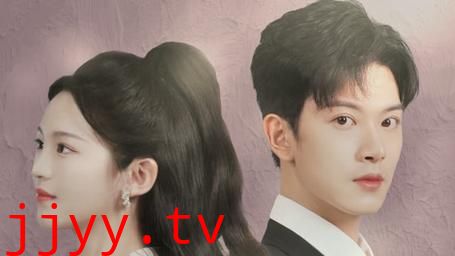 入骨相思她不知