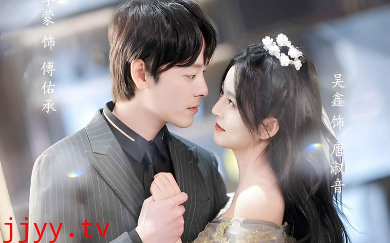 世间星辰不及你