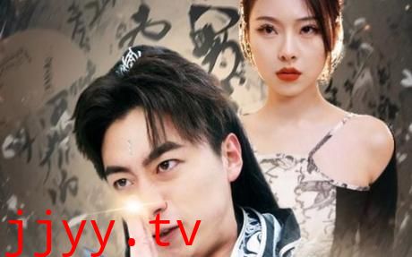 一人之下修仙归来-凡人修仙传仙帝归来