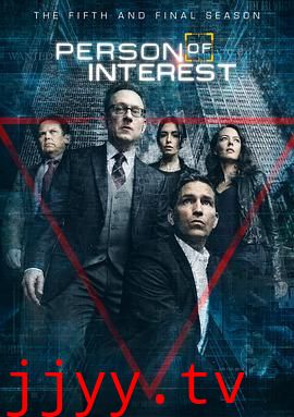 疑犯追踪 第五季