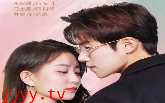 偏爱你星辰为证