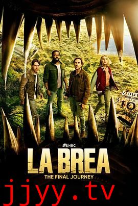 拉布雷亚 第三季