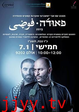 高墙边的混乱 第一季