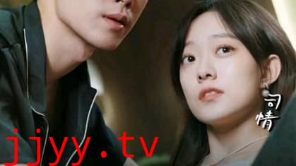 我的闪婚老公是豪门