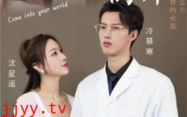 从他的世界离开