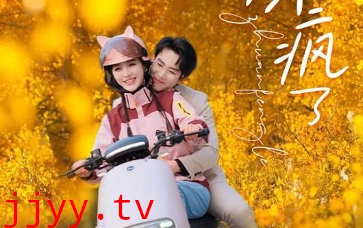 顾夫人她赚疯了