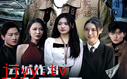 云城炸鸡，请君入瓮