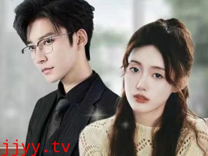 失忆后，我一脚踹了渣老公